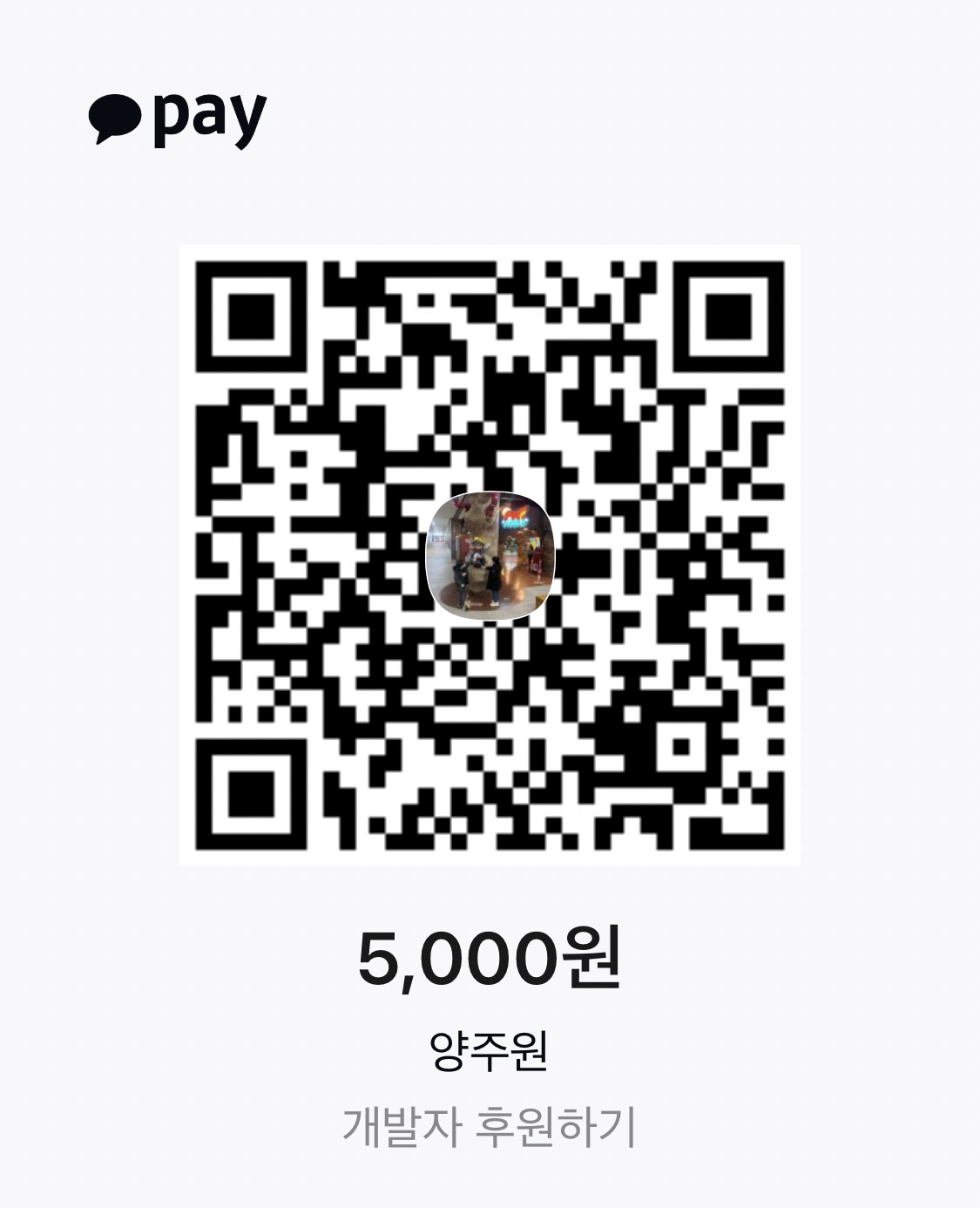 후원하기